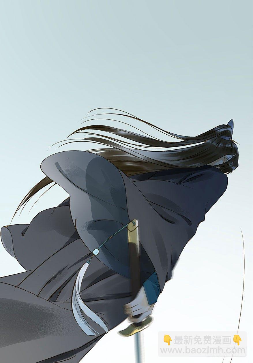 吃太傅的醋-第26话