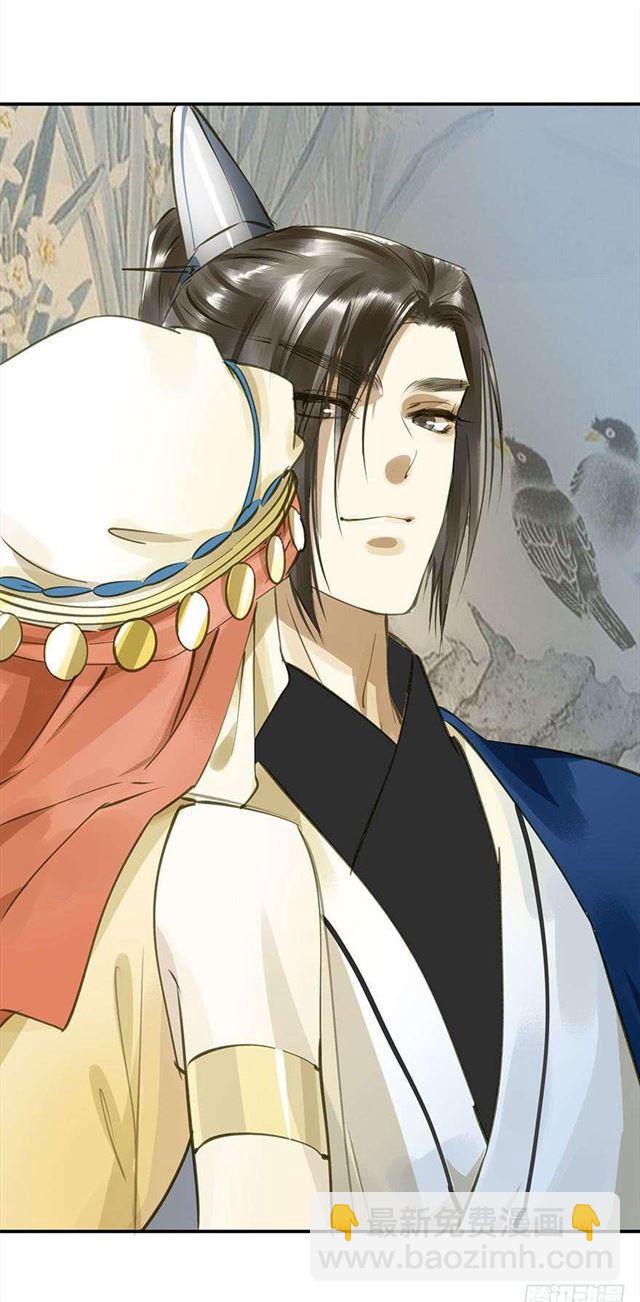 作茧自缚-第30话