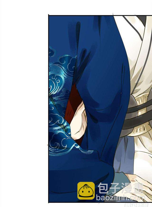 作茧自缚-第30话