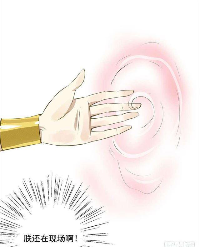 作茧自缚-第30话