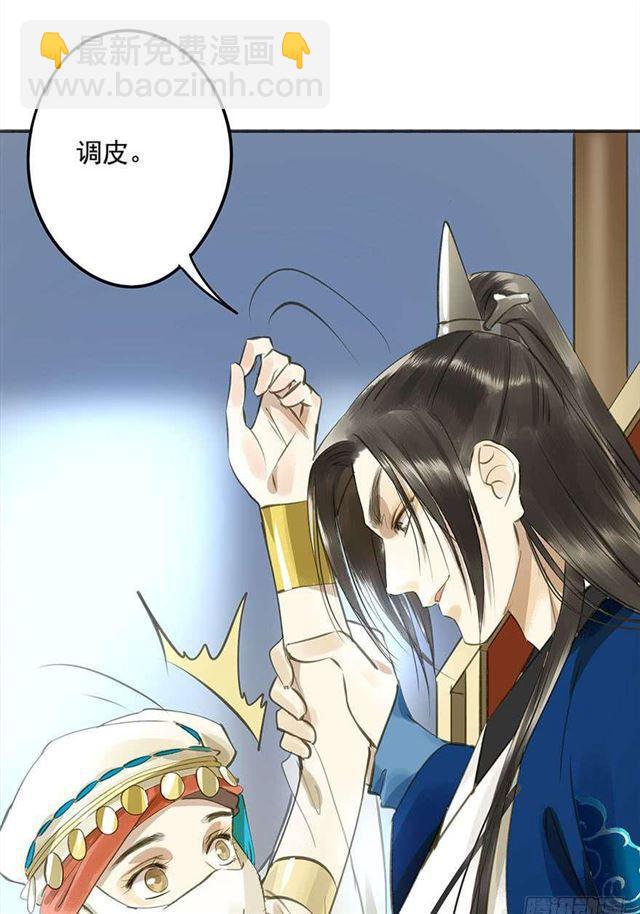 作茧自缚-第30话