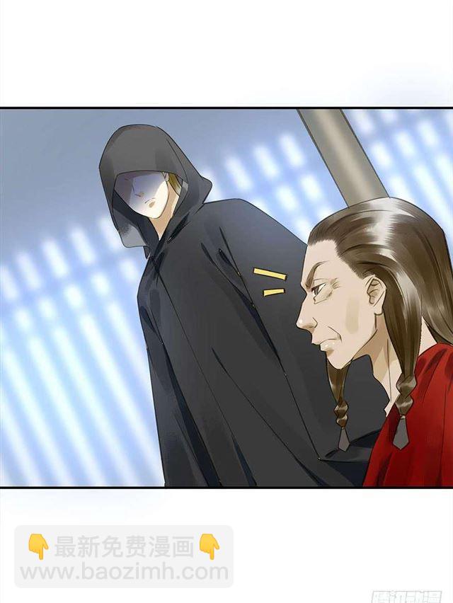 作茧自缚-第30话