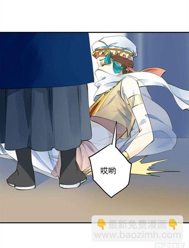 作茧自缚-第30话