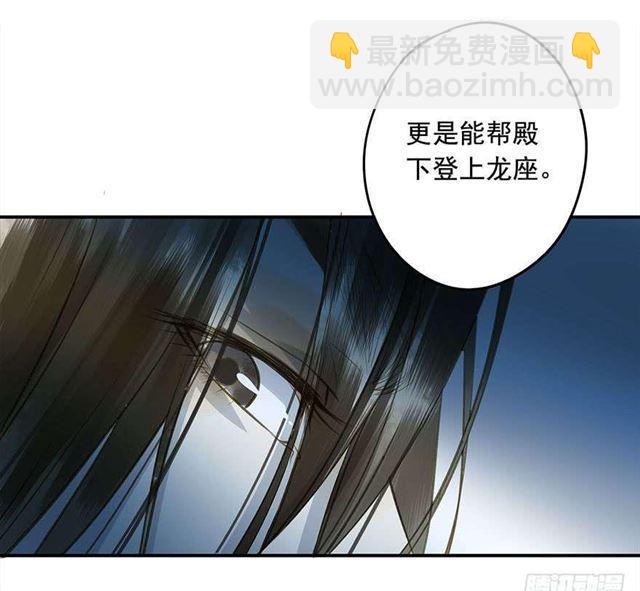 作茧自缚-第30话