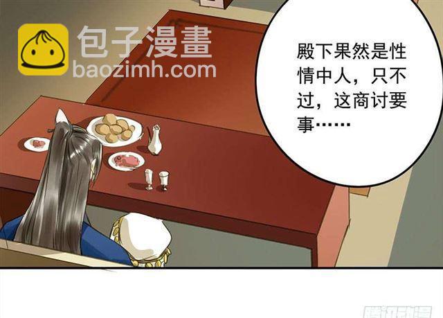 作茧自缚-第30话