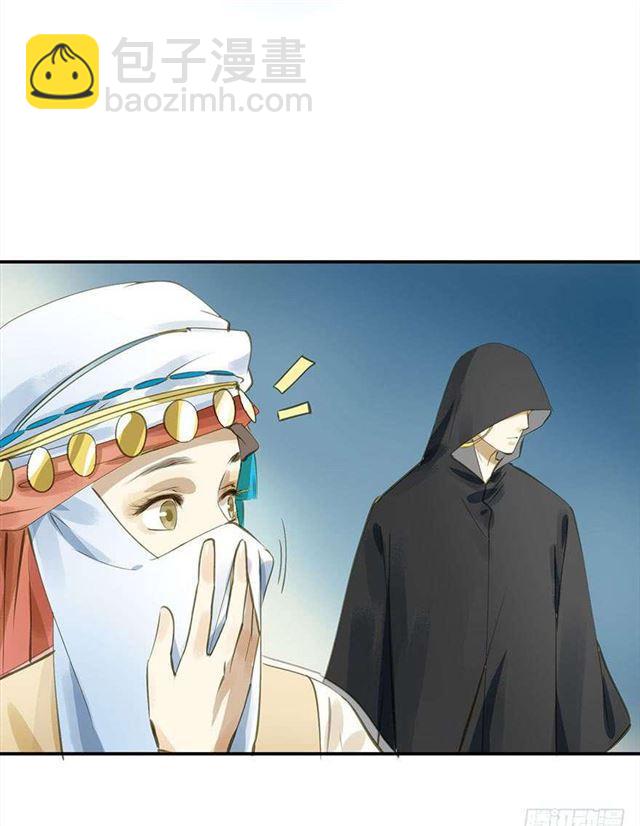 作茧自缚-第30话