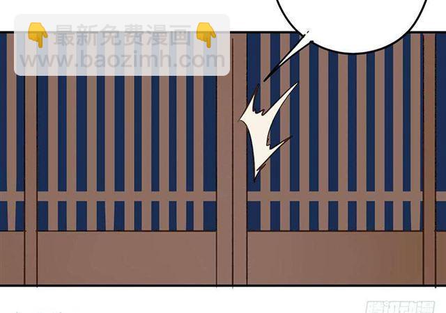 检讨名声吧！-第4话