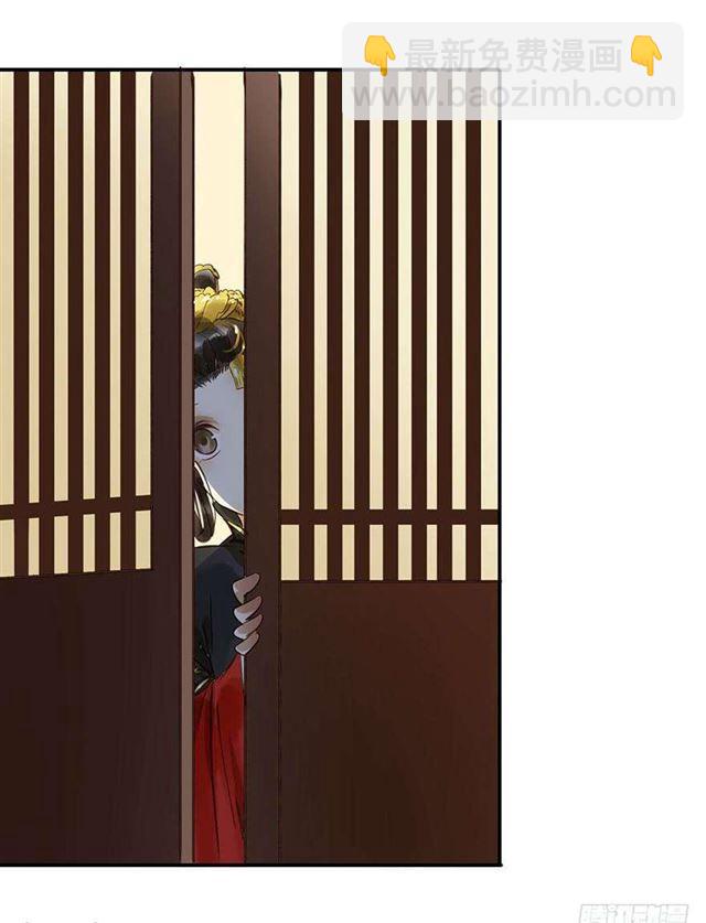 检讨名声吧！-第4话