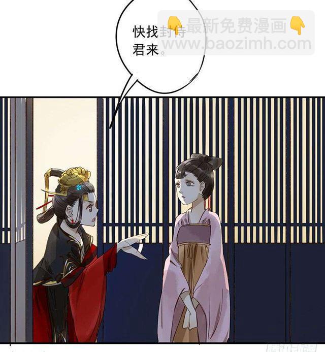 检讨名声吧！-第4话