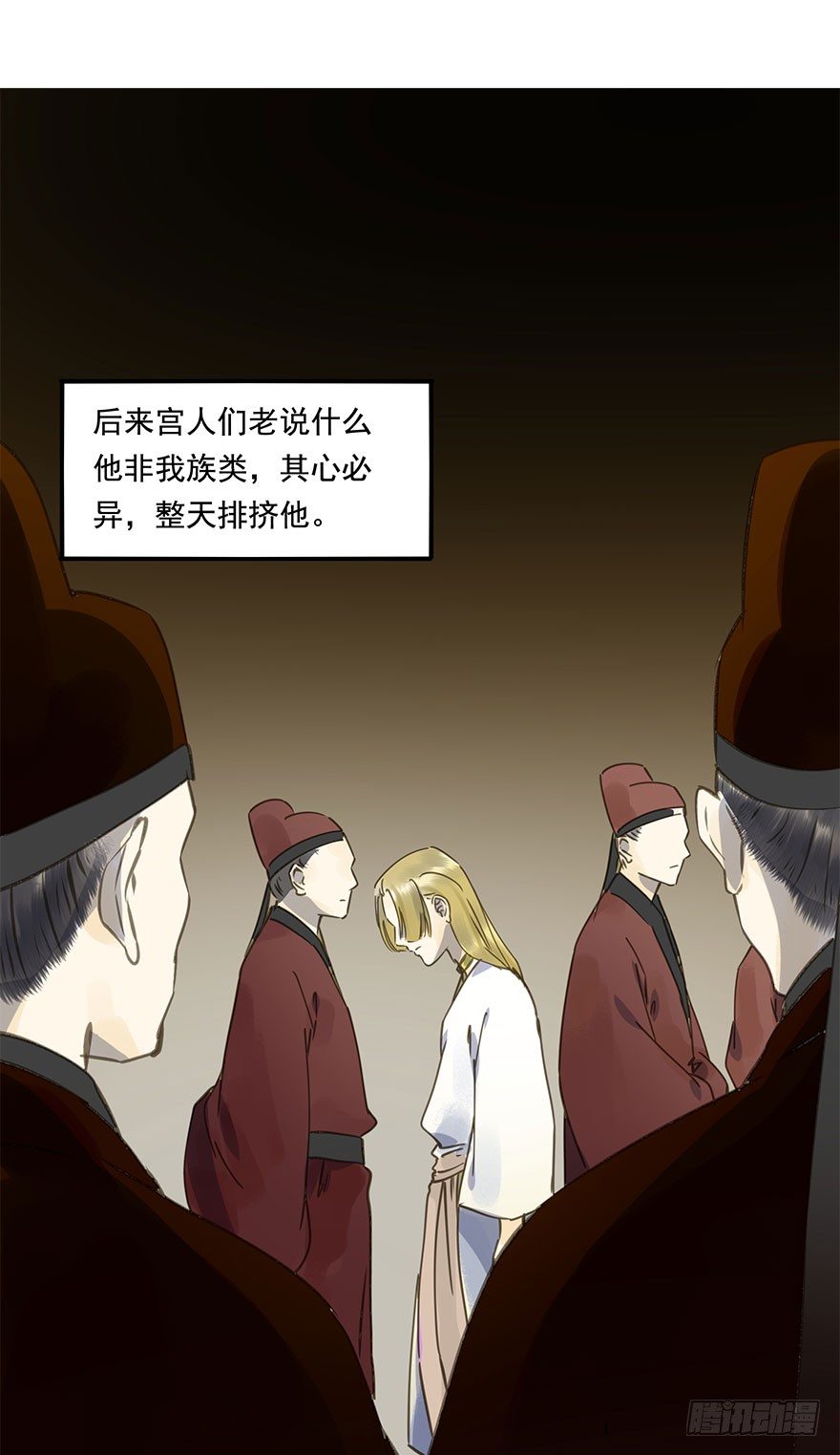 柠檬精(1/2)-第34话