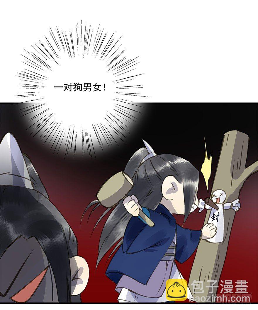 柠檬精(1/2)-第34话