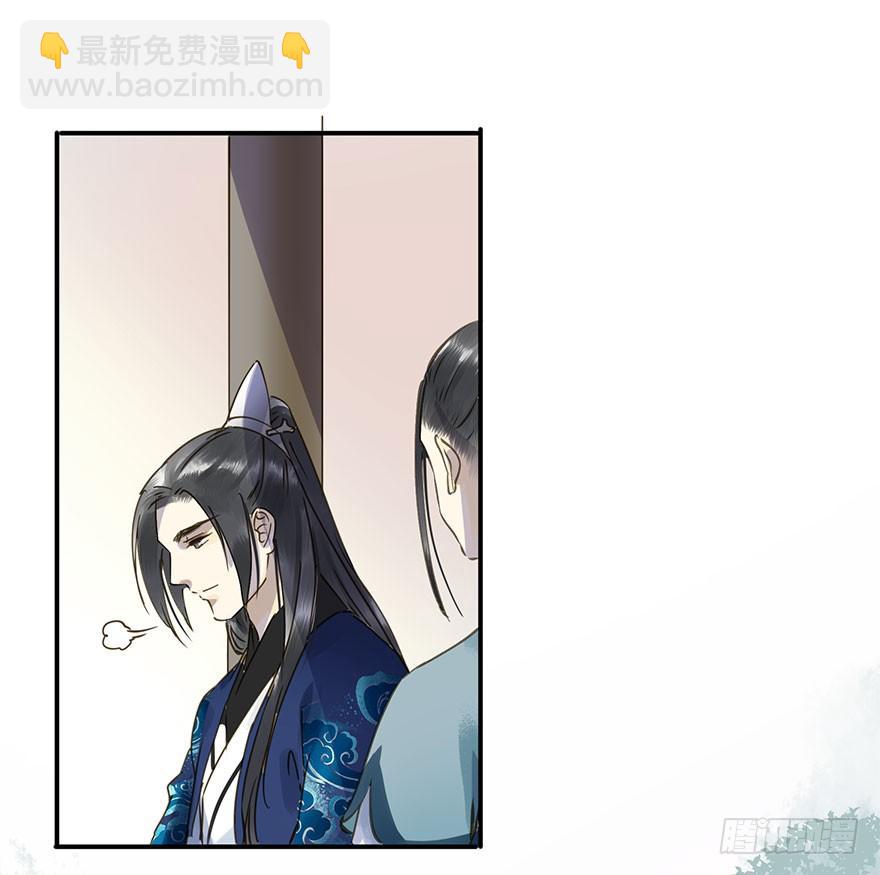 柠檬精(1/2)-第34话