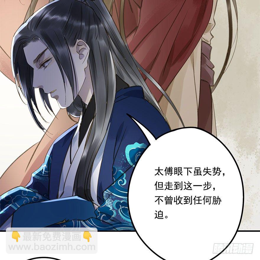 柠檬精(1/2)-第34话