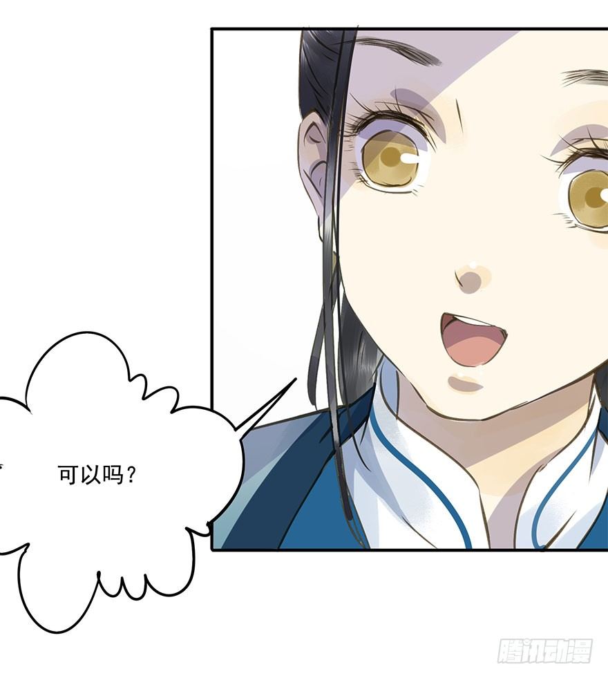 柠檬精(1/2)-第34话