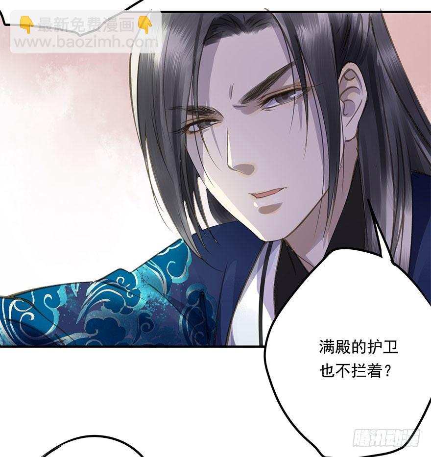 柠檬精(1/2)-第34话