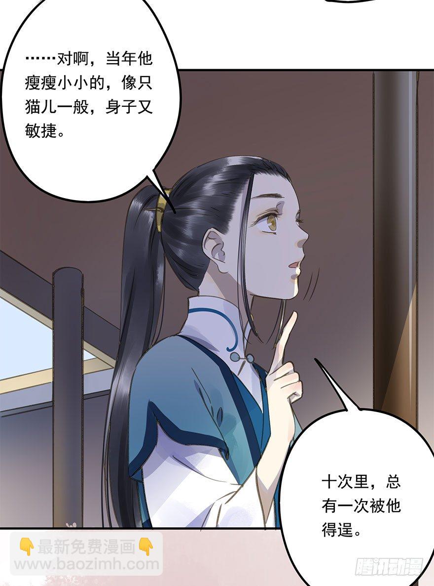 柠檬精(1/2)-第34话