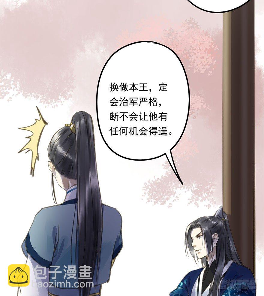 柠檬精(1/2)-第34话