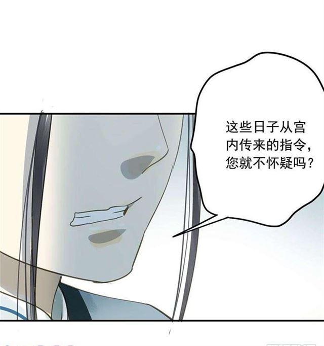 他这样让人陌生-第36话