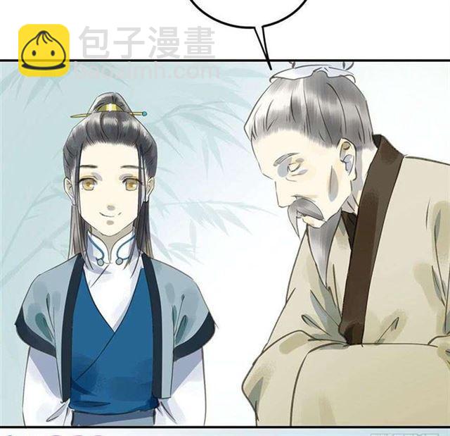 他这样让人陌生-第36话