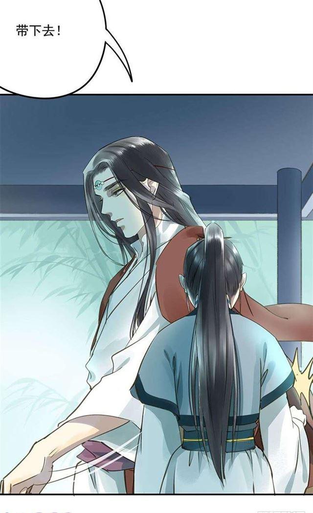 他这样让人陌生-第36话