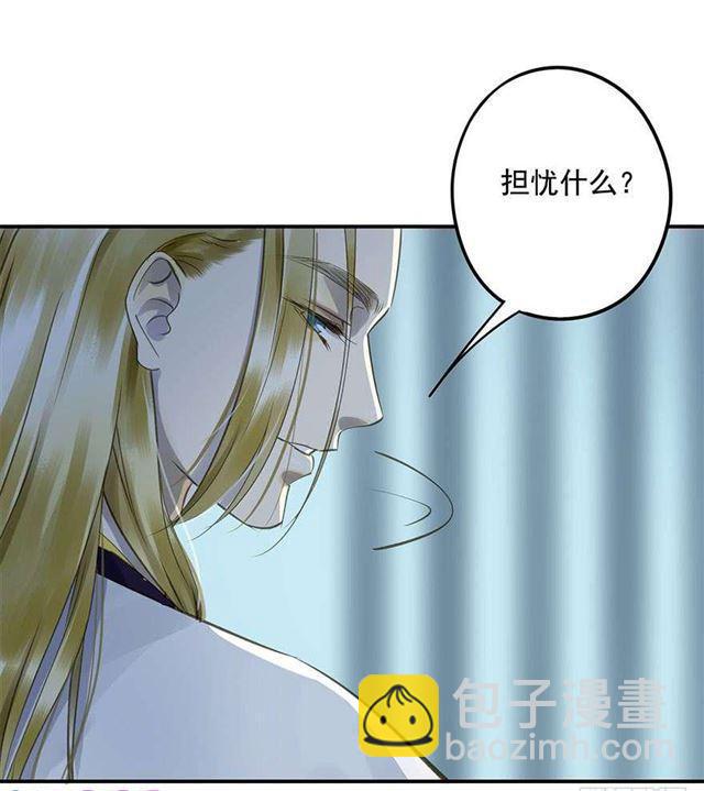 不是你想的那样-第40话