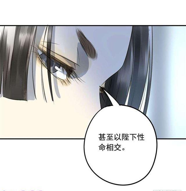 不是你想的那样-第40话