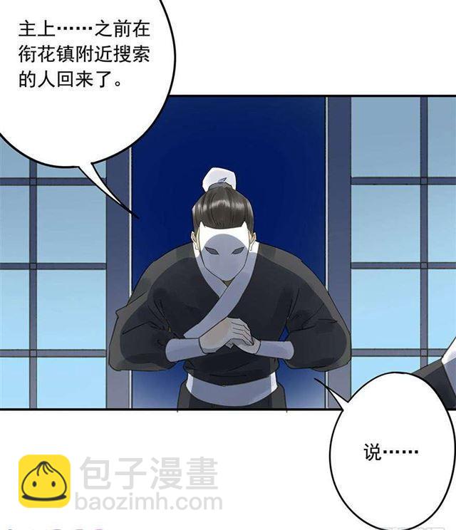 不是你想的那样-第40话