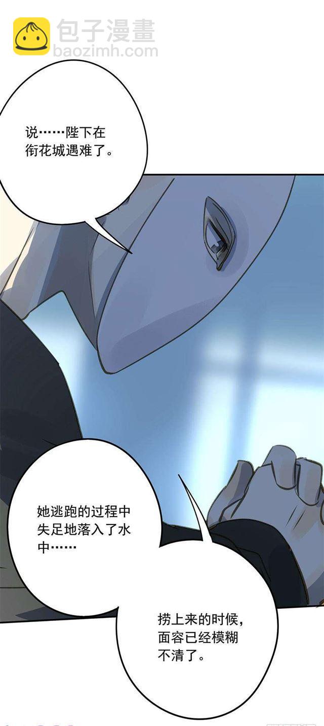 不是你想的那样-第40话