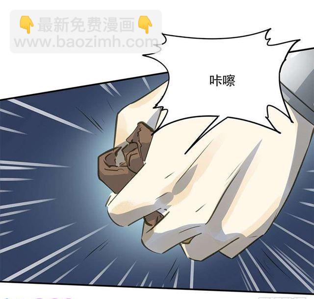 不是你想的那样-第40话