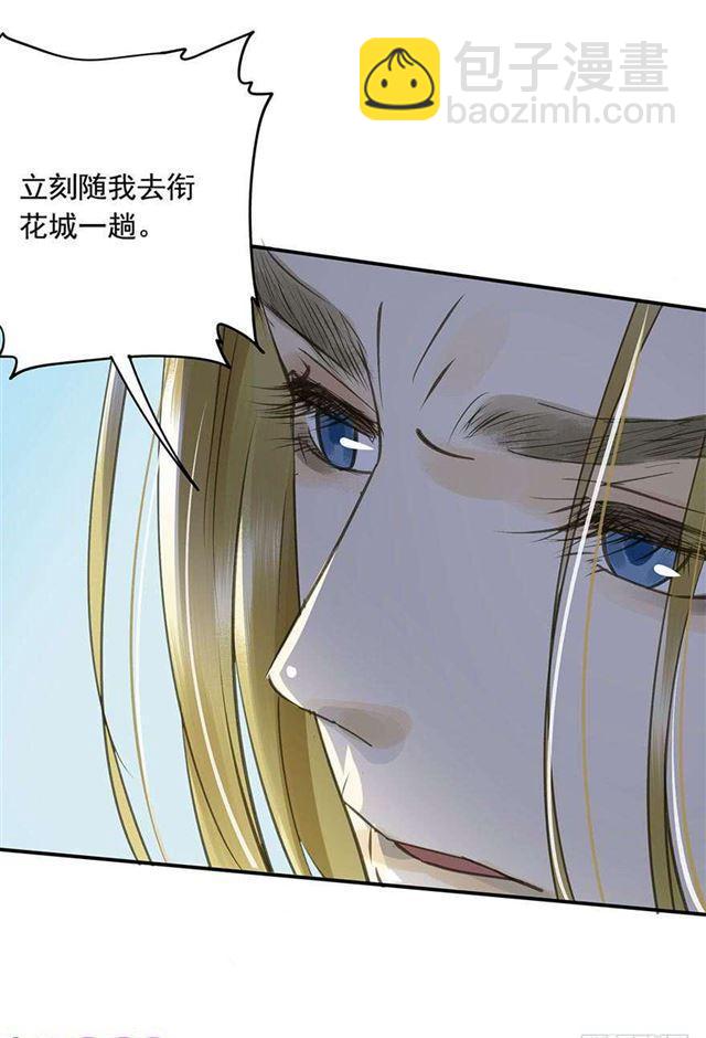 不是你想的那样-第40话