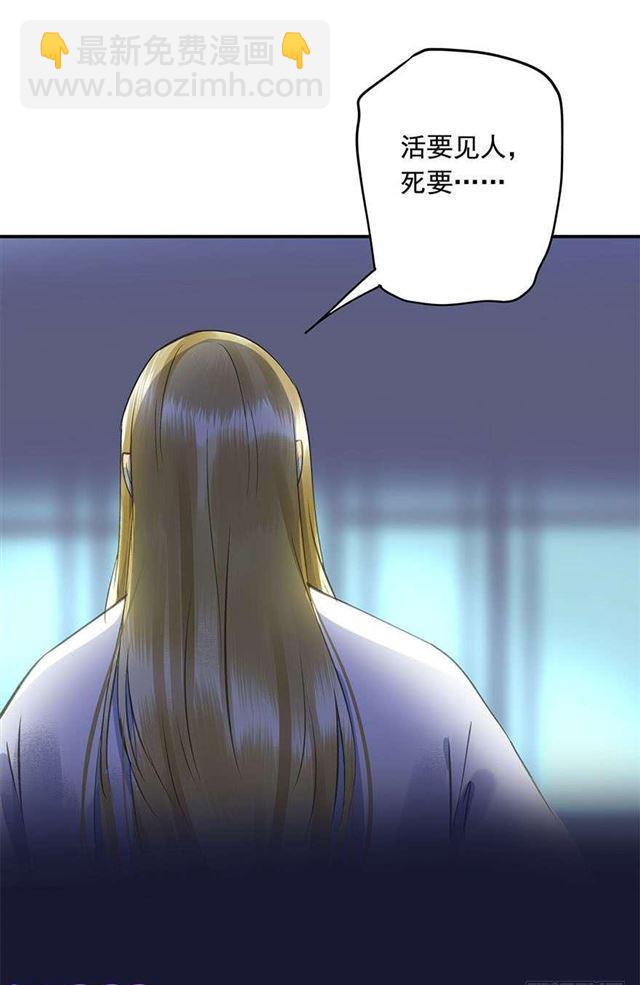 不是你想的那样-第40话