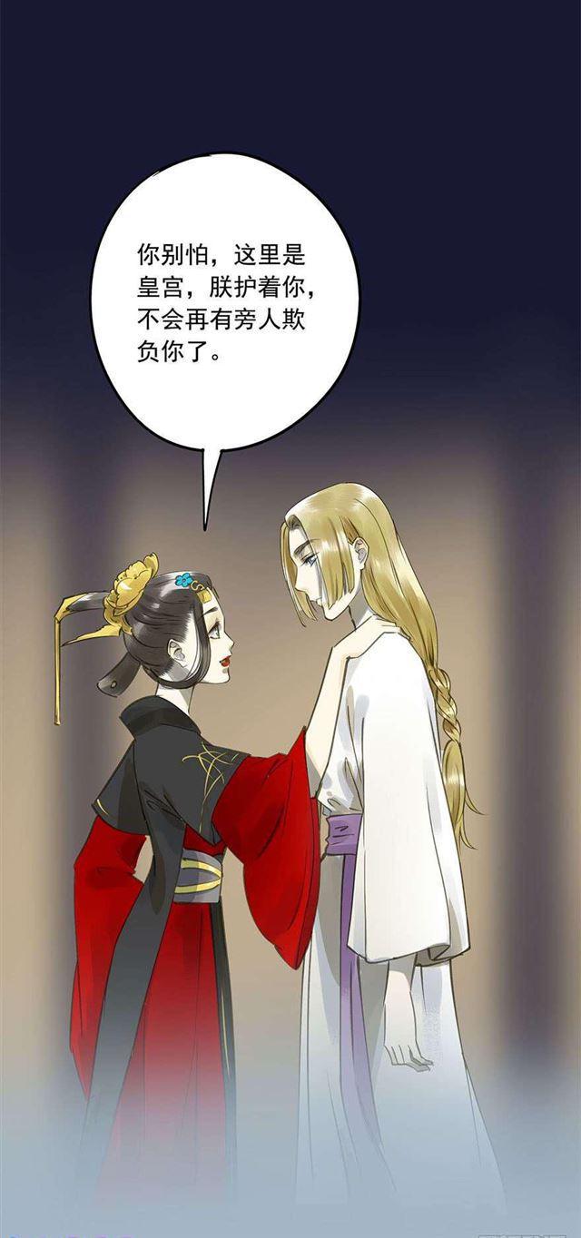 不是你想的那样-第40话