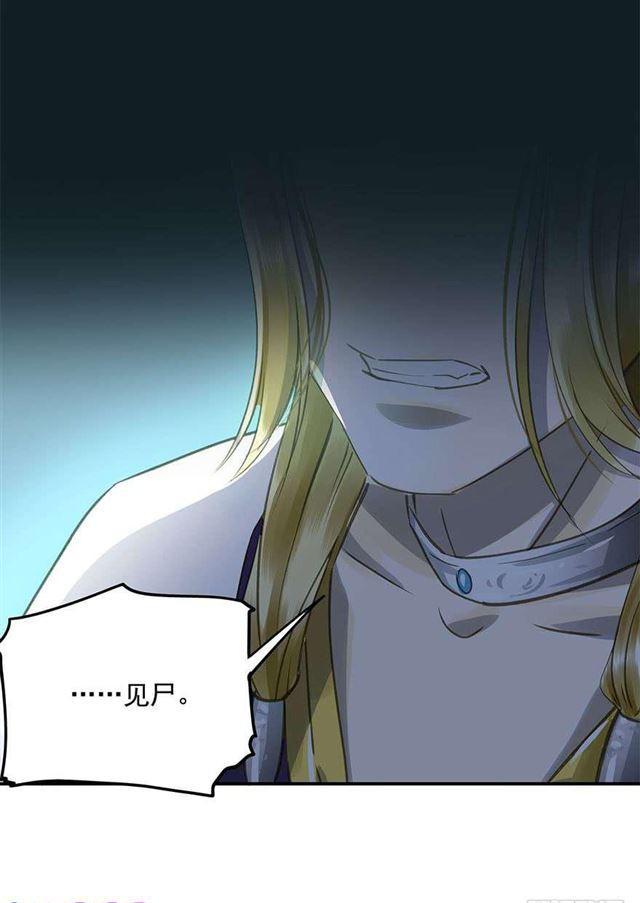 不是你想的那样-第40话