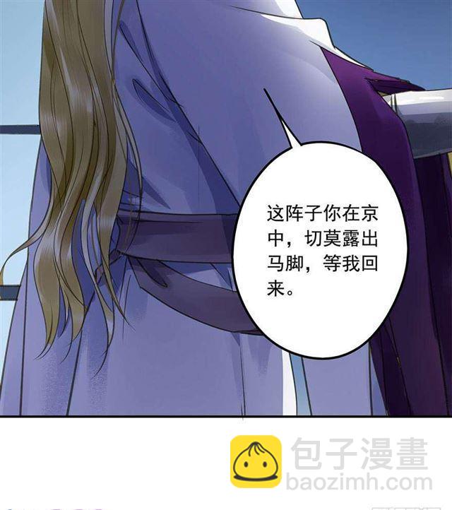 不是你想的那样-第40话