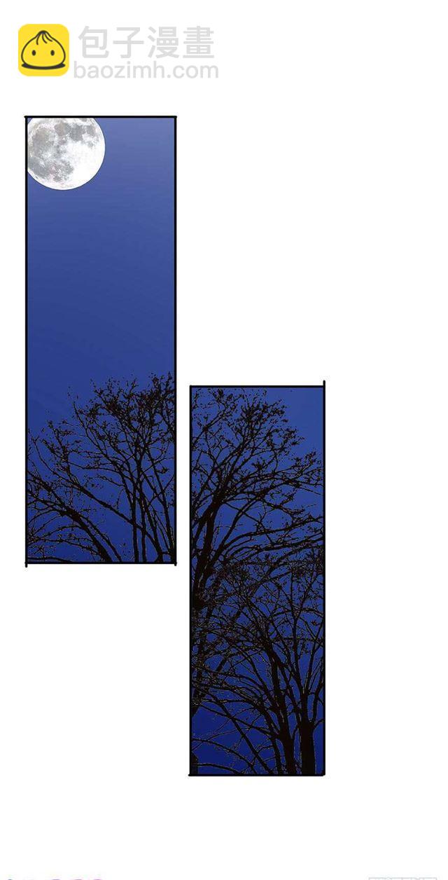 不是你想的那样-第40话