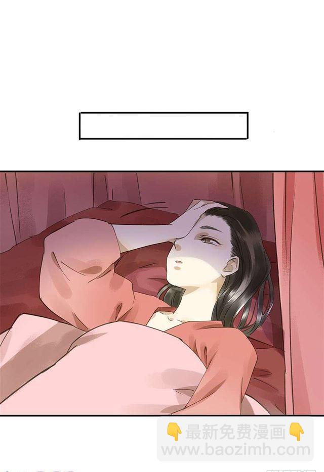 不是你想的那样-第40话