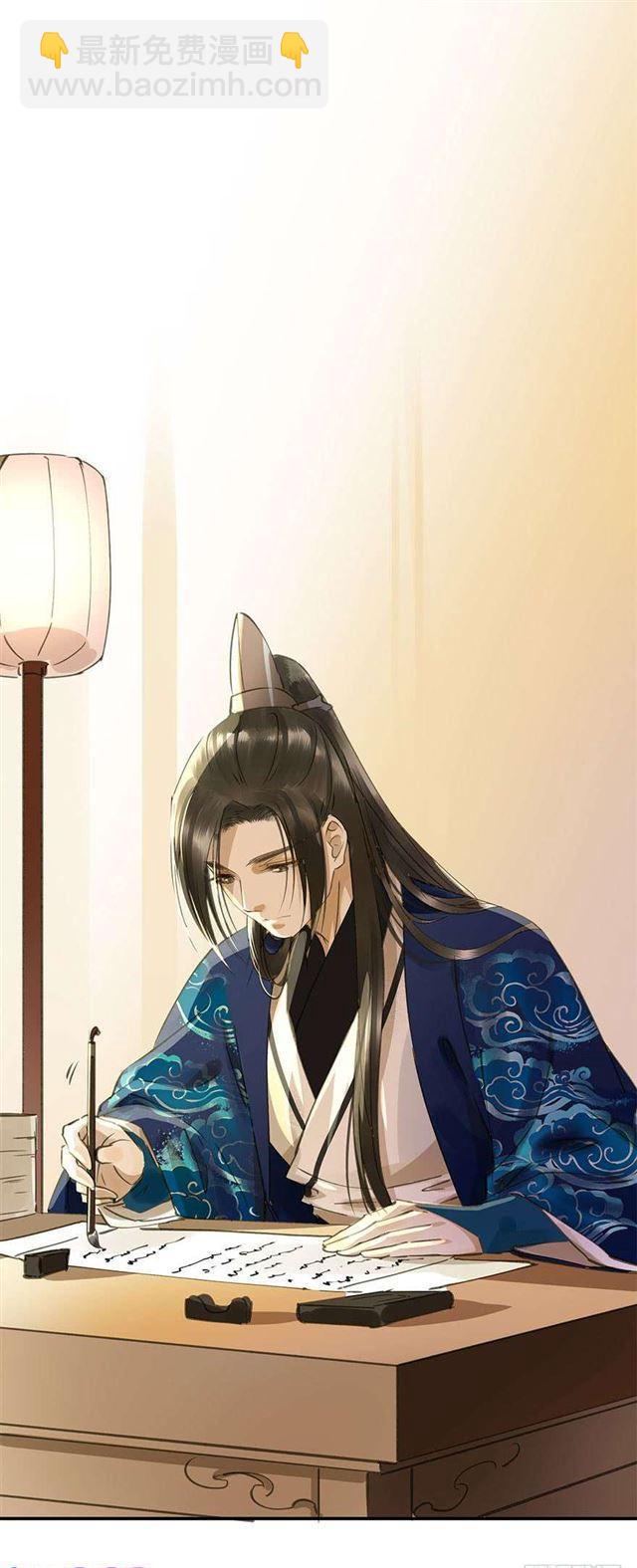 不是你想的那样-第40话