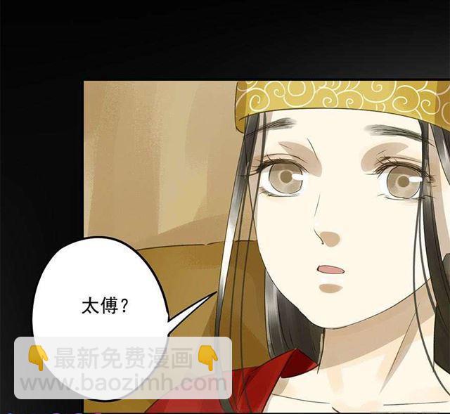 不是你想的那样-第40话