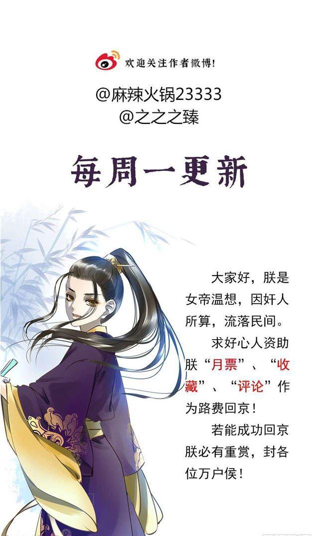 不是你想的那样-第40话