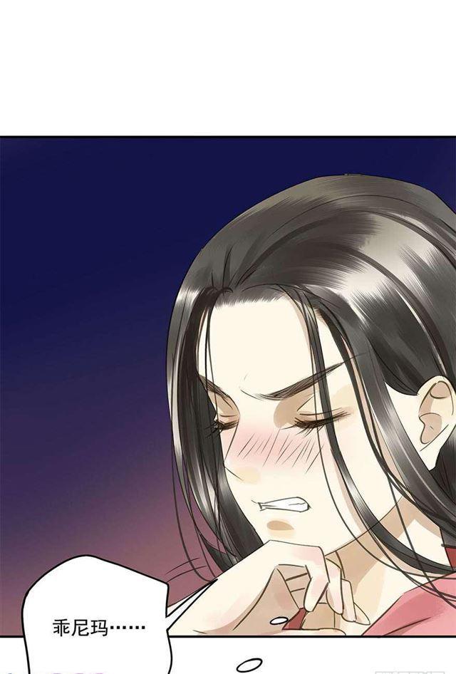 不是你想的那样-第40话