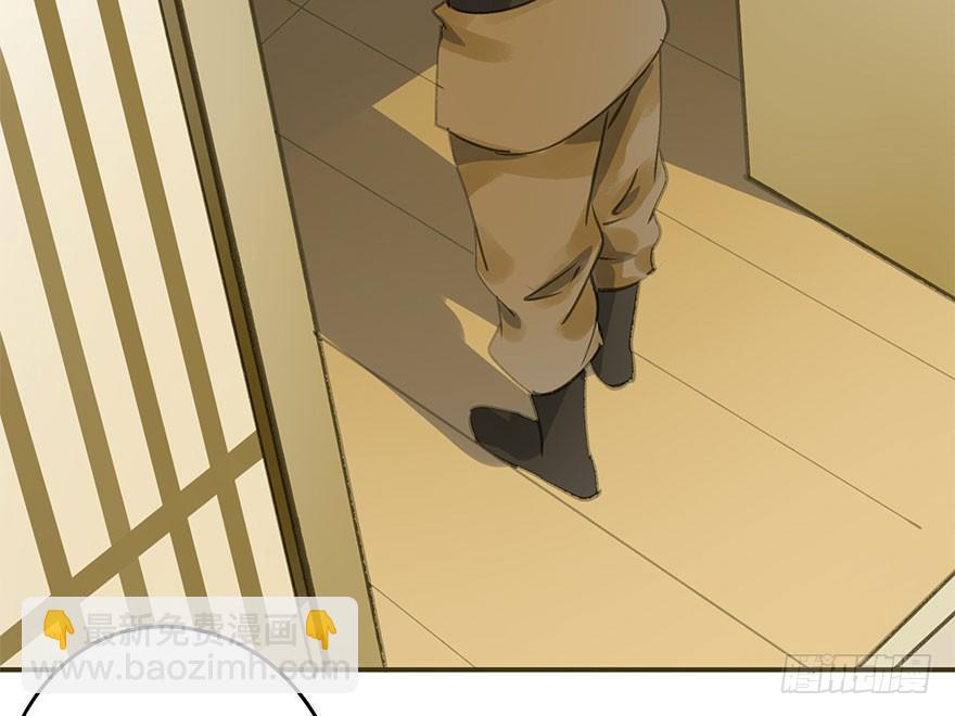 权柄与责任-第48话