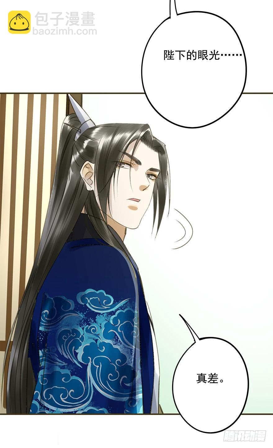 权柄与责任-第48话