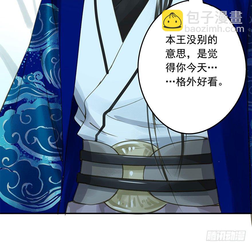 情难自禁(1/2)-第50话