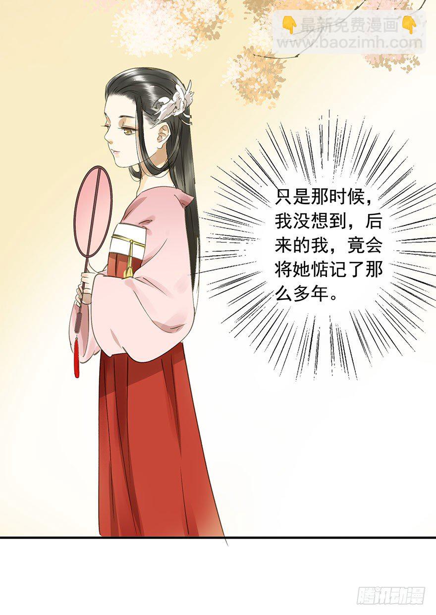 情难自禁(1/2)-第50话