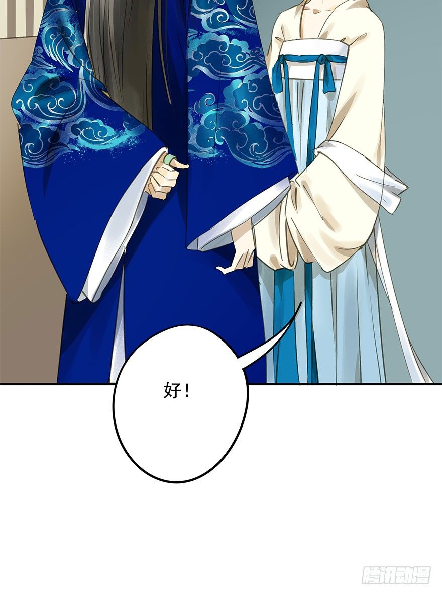 情难自禁(1/2)-第50话