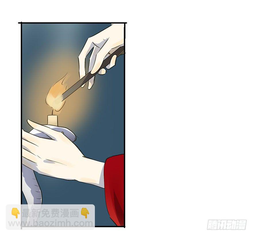 情难自禁(1/2)-第50话