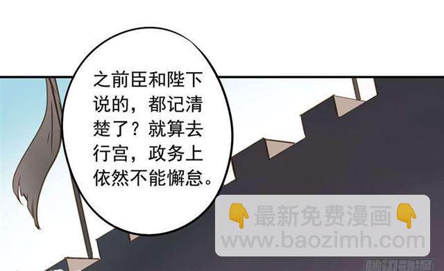 一个都不能少！(1/2)-第6话