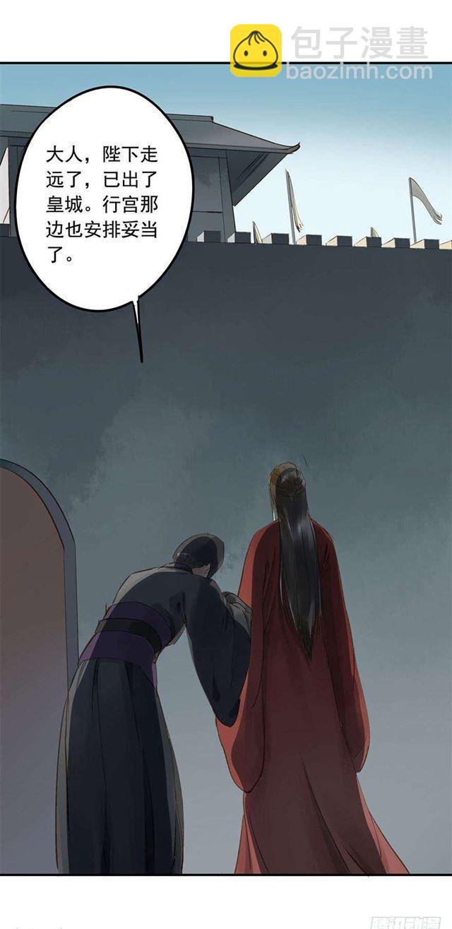 一个都不能少！(1/2)-第6话