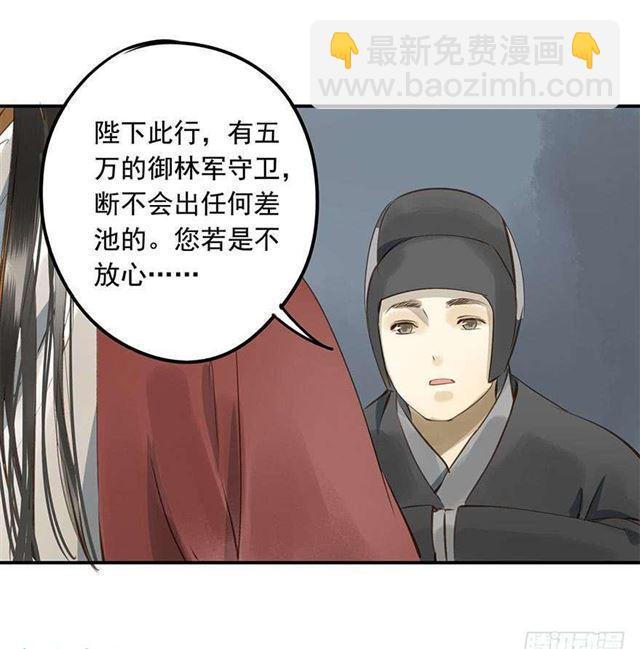 一个都不能少！(1/2)-第6话