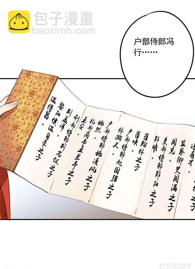 一个都不能少！(1/2)-第6话